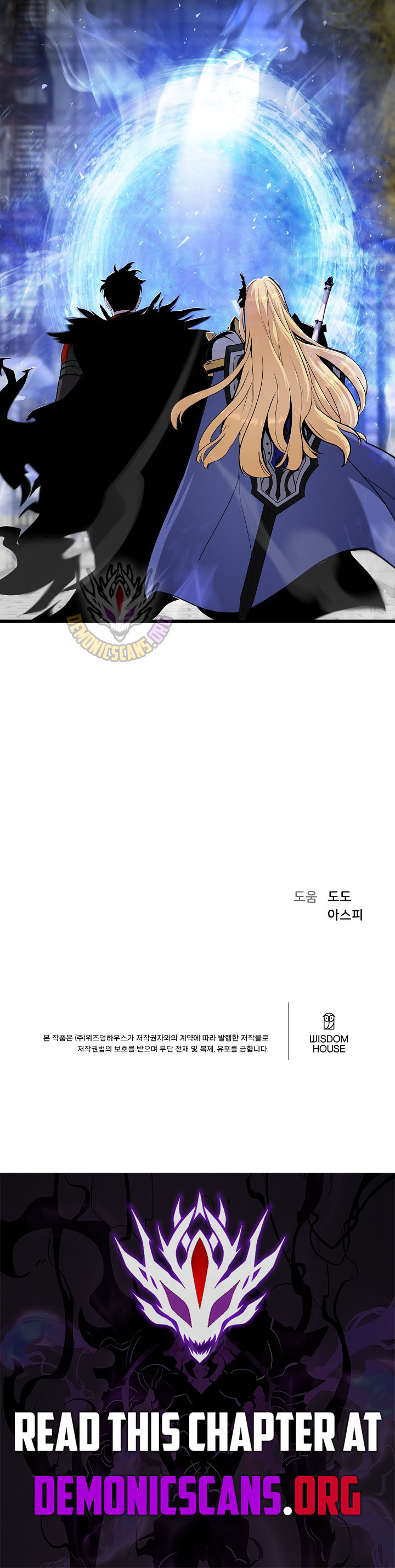 Level 1 Player [ALL CHAPTERS] Chapter 129 15